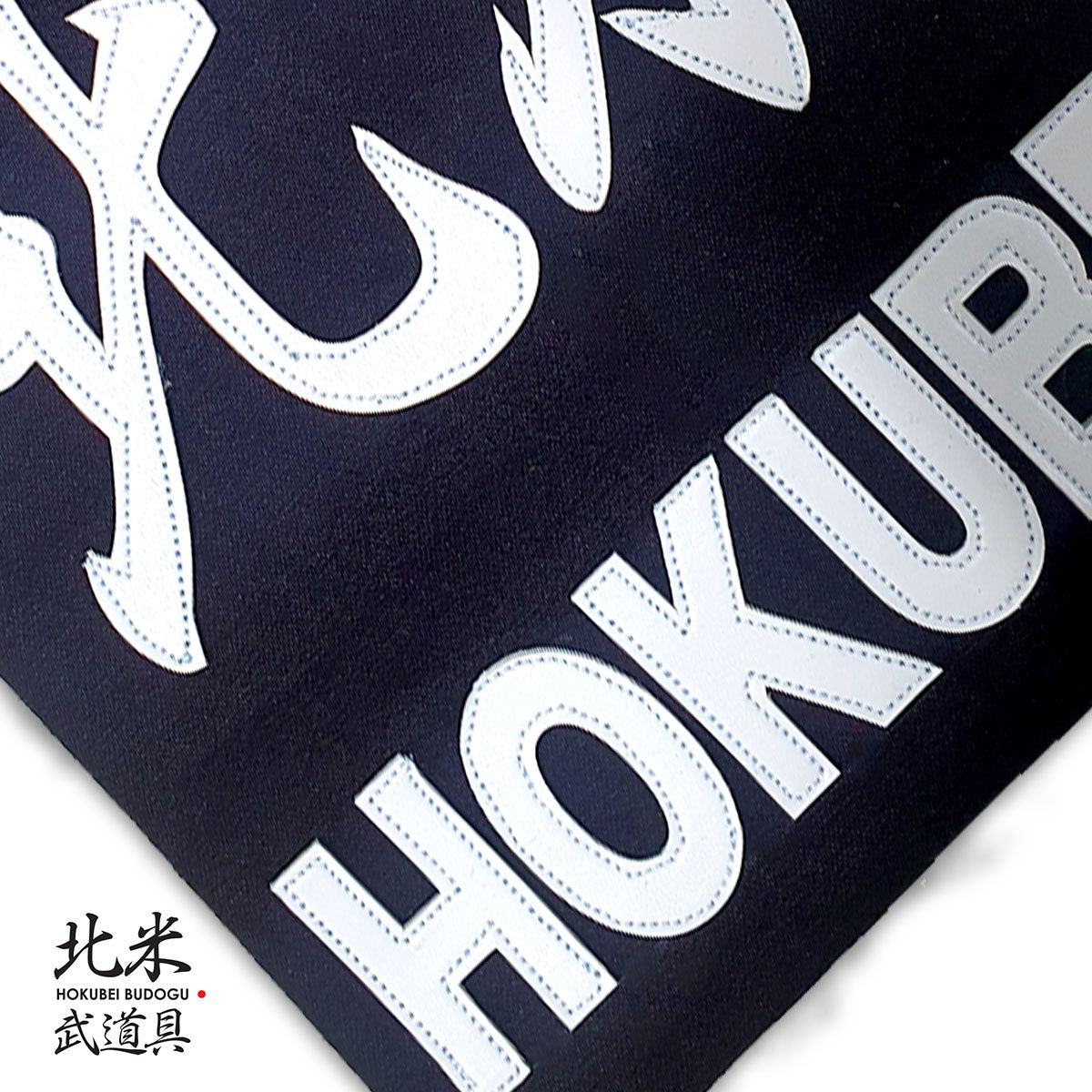 Clarino Kendo Zekken nafuda name tag made from synthetic leather with bold stitching, customizable with dojo and name.