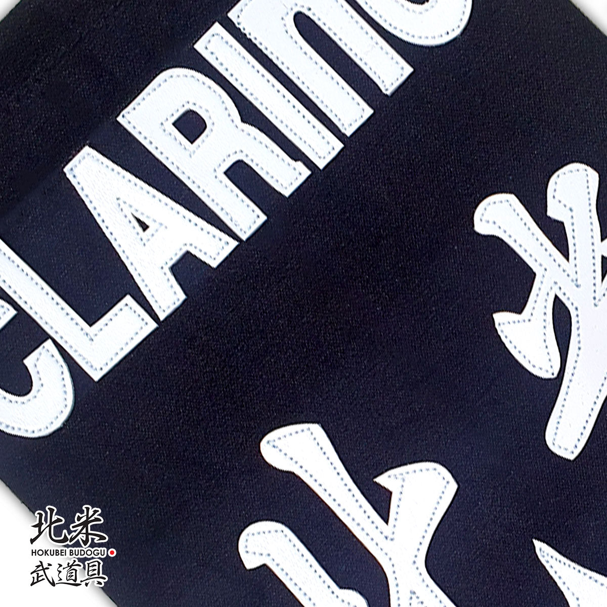 Clarino Kendo Zekken nafuda name tag made from synthetic leather with bold stitching, customizable with dojo and name.