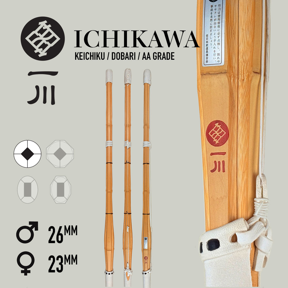 Ichikawa deluxe dobari shinai made from premium keichiku bamboo, durable tip with balanced design for improved maneuverability. Available in sizes 38 and 39 for men and women.