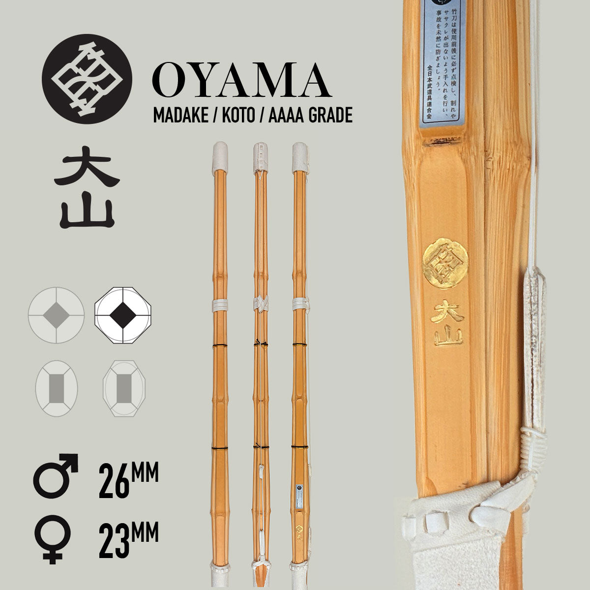 Oyama - Madake Koto