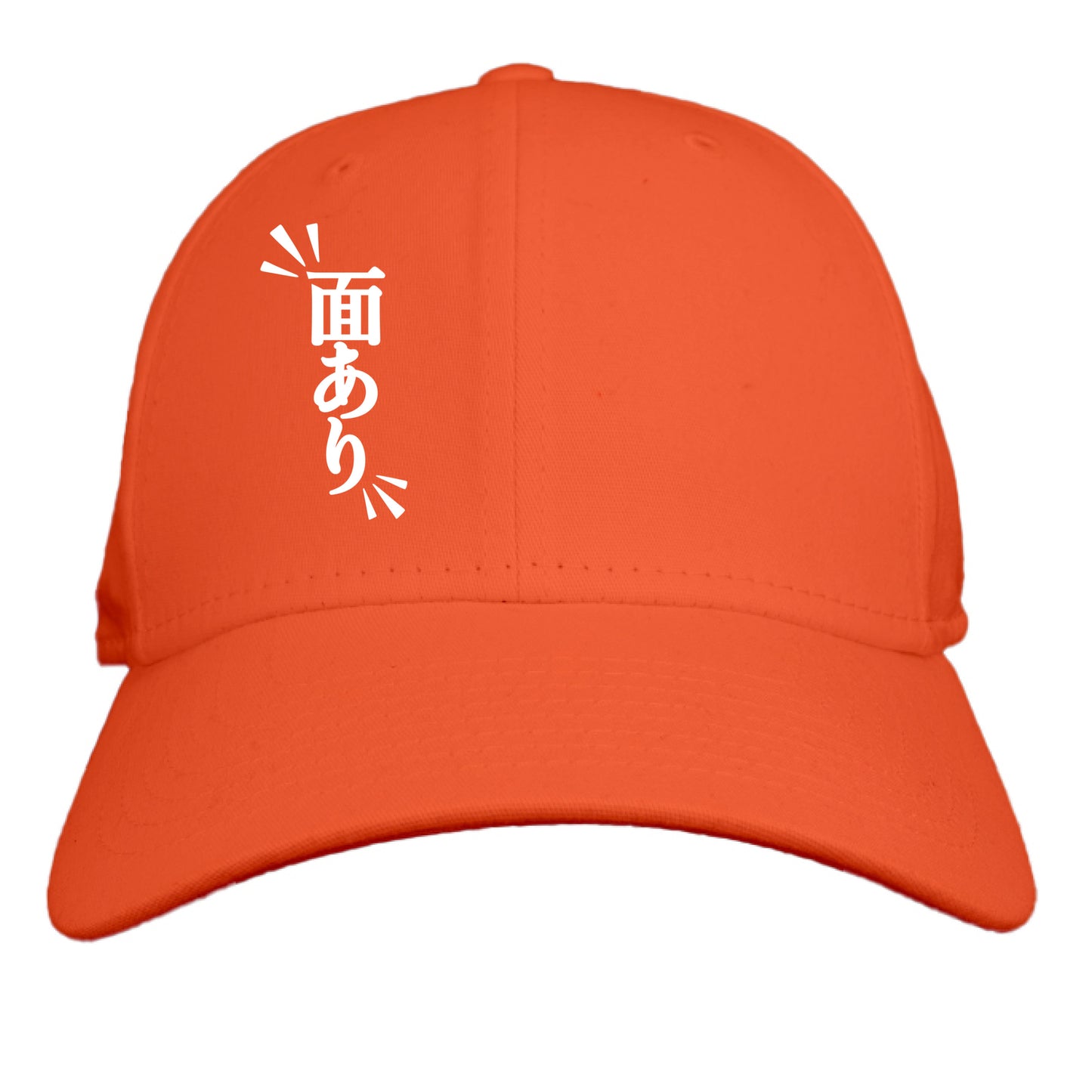 Orange - FRONT