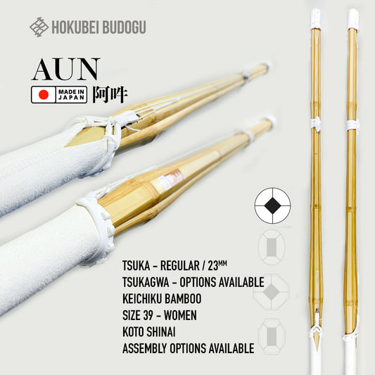 Aun (阿吽)