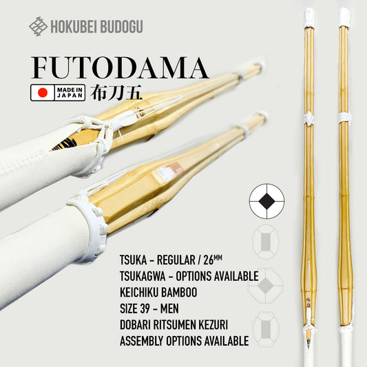 Futodama (布刀五)