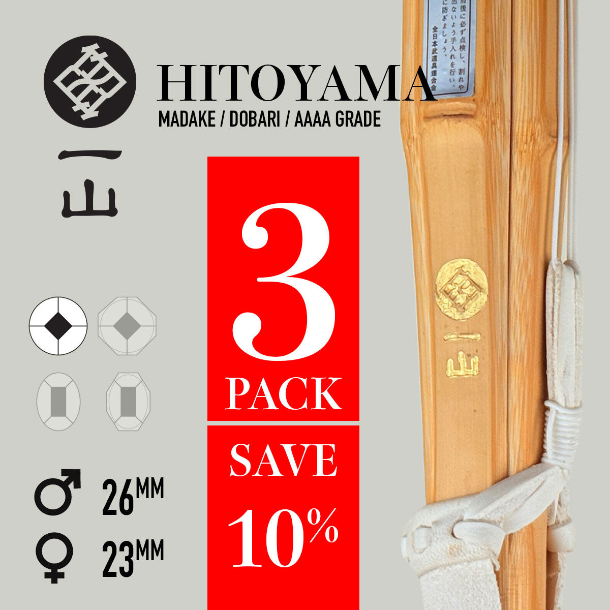 Hitoyama / Madake / Dobari - 3 Pack