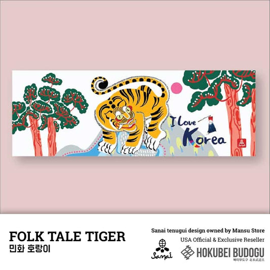 Folk Tale Tiger