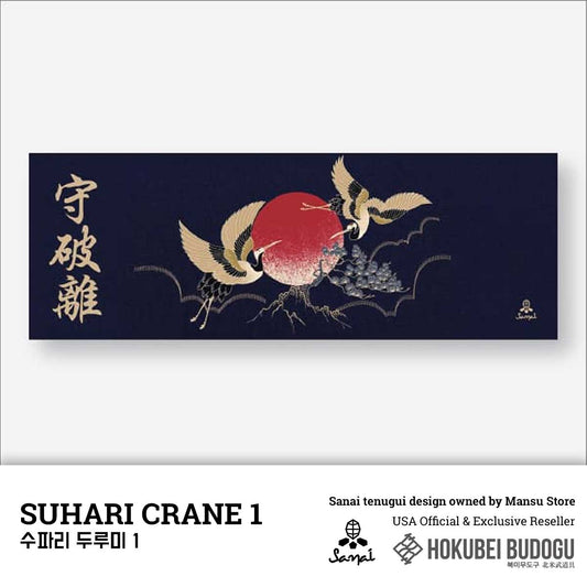 Suhari - Crane 1