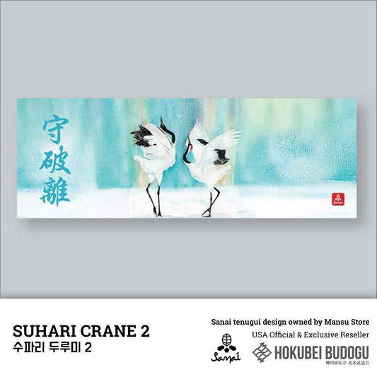 Suhari - Crane 2