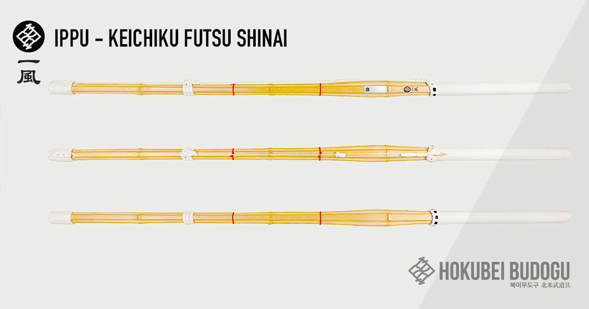 Ippu - Practice Shinai (Jr. sizes available)