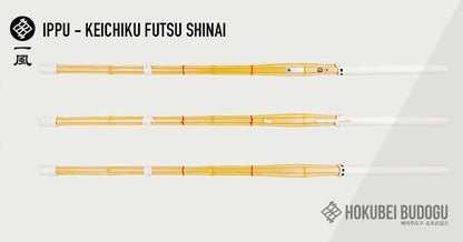 Ippu - Practice Shinai (Jr. sizes available)