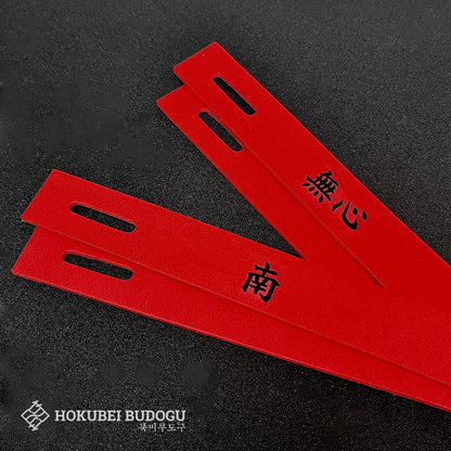 Custom Premium Leather Chichikawa