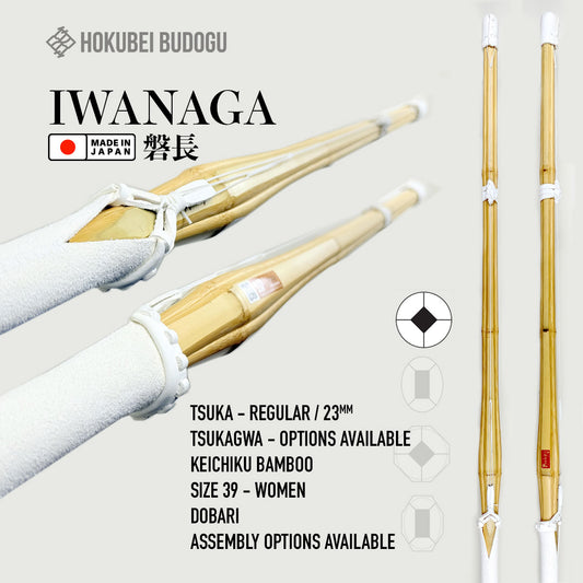Iwanaga (磐長)