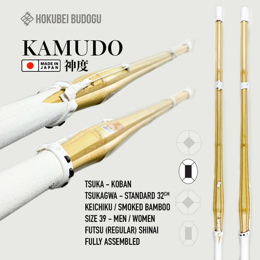 Kamudo (神度)