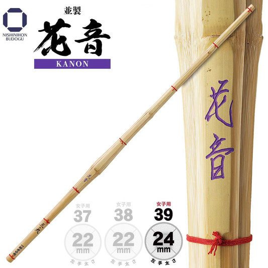 Nishinihon - Women's Dobari - Kanon (39)