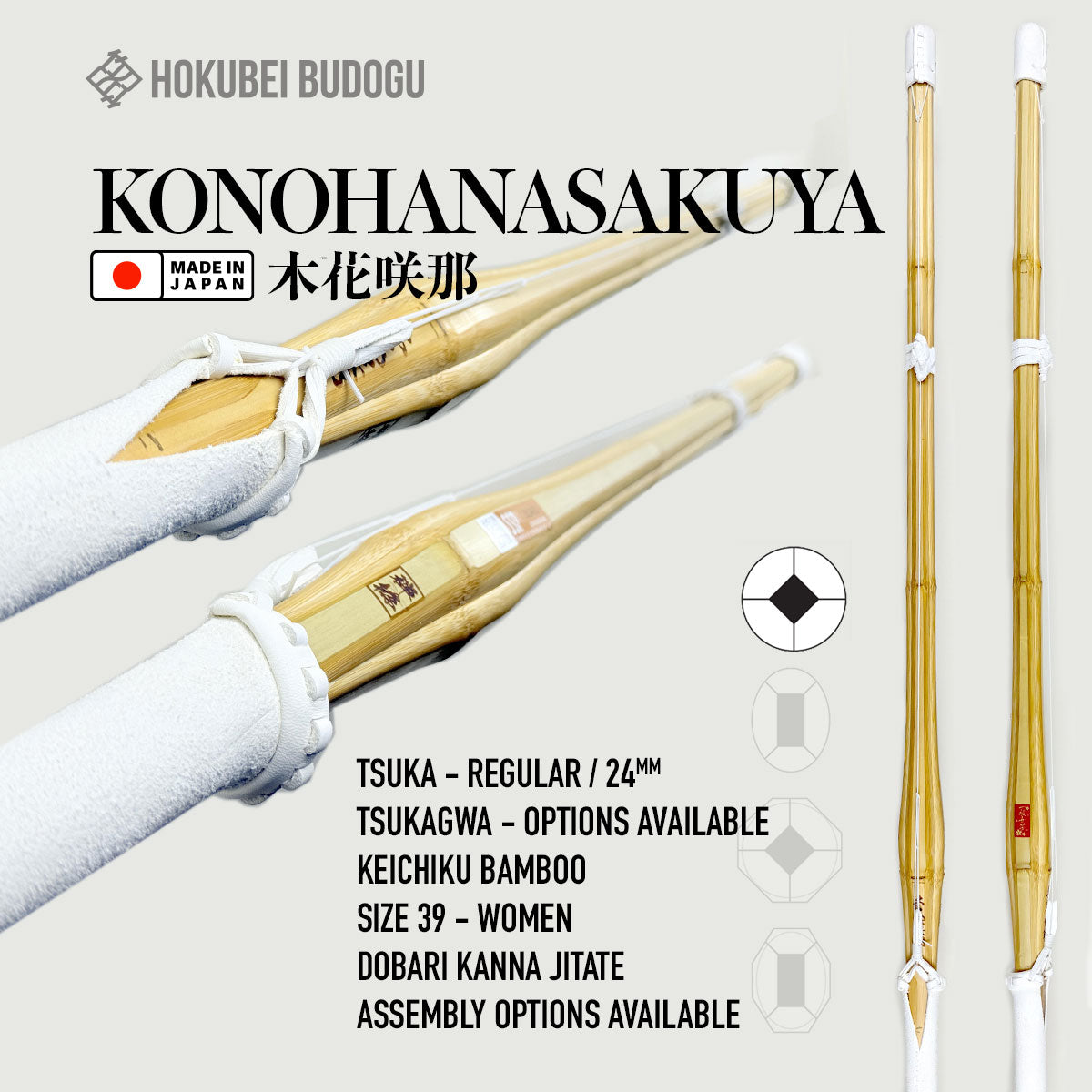 Konohanasakuya (木花咲那)