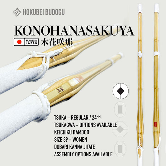 Konohanasakuya (木花咲那)