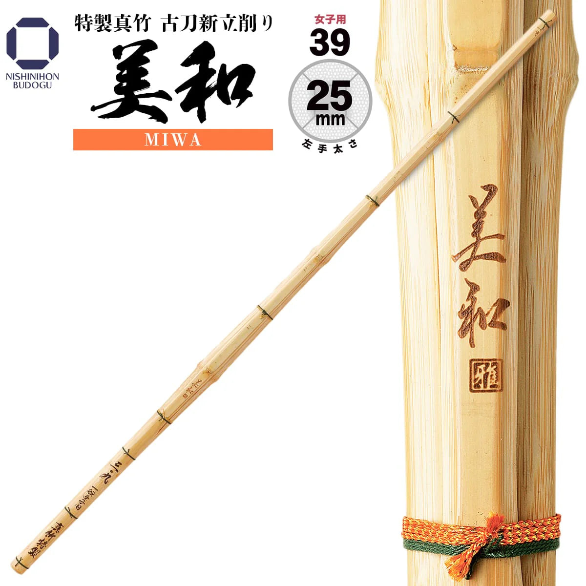 Nishinihon - Women's Koto - Miwa (39)