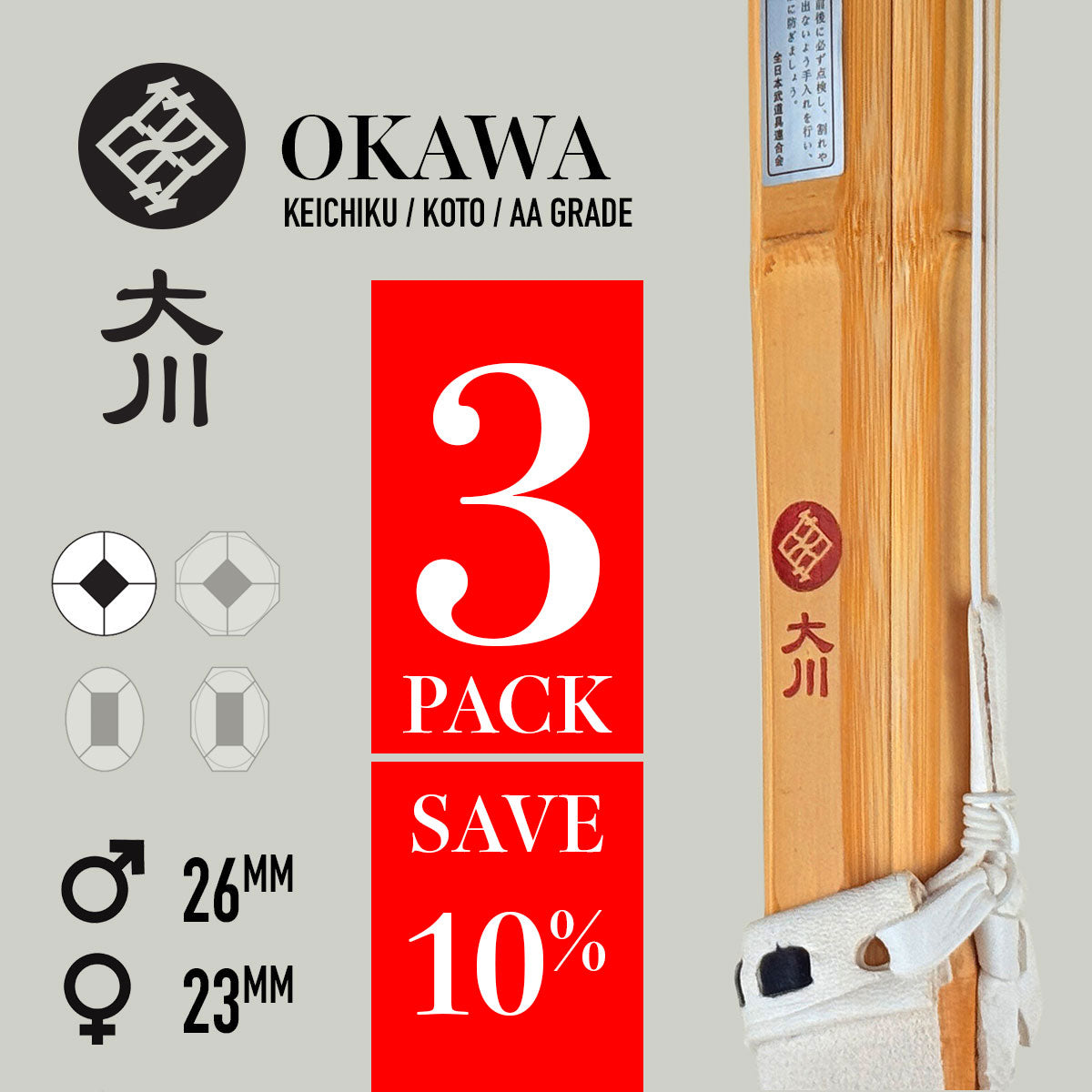 Okawa / Keichiku / Koto - 3 Pack