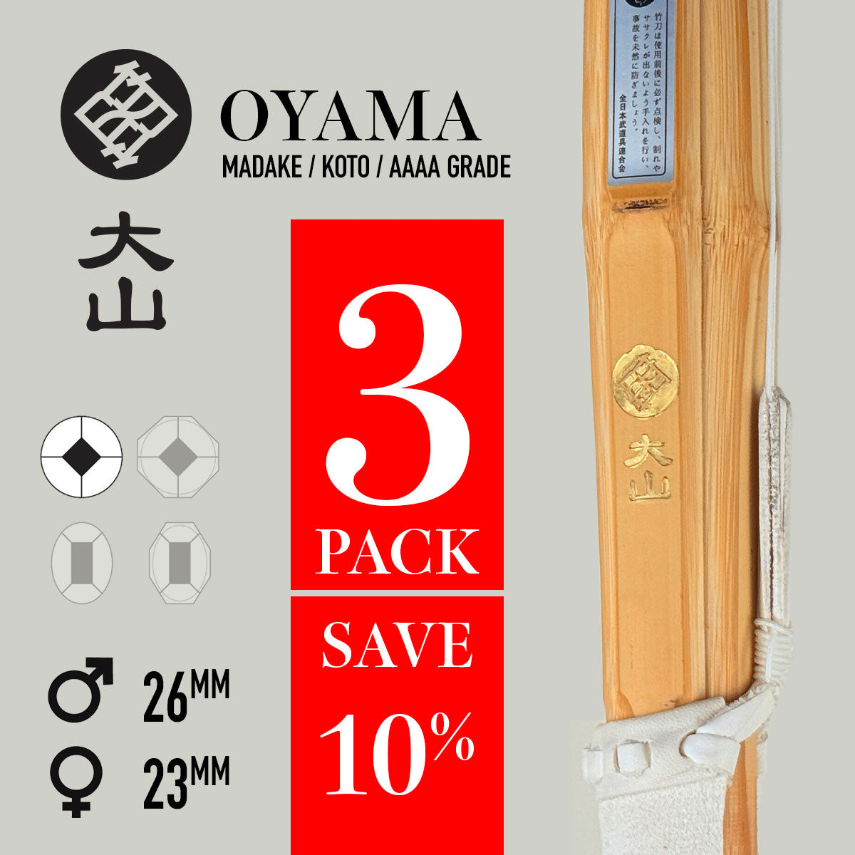 Oyama / Madake / Koto - 3 Pack