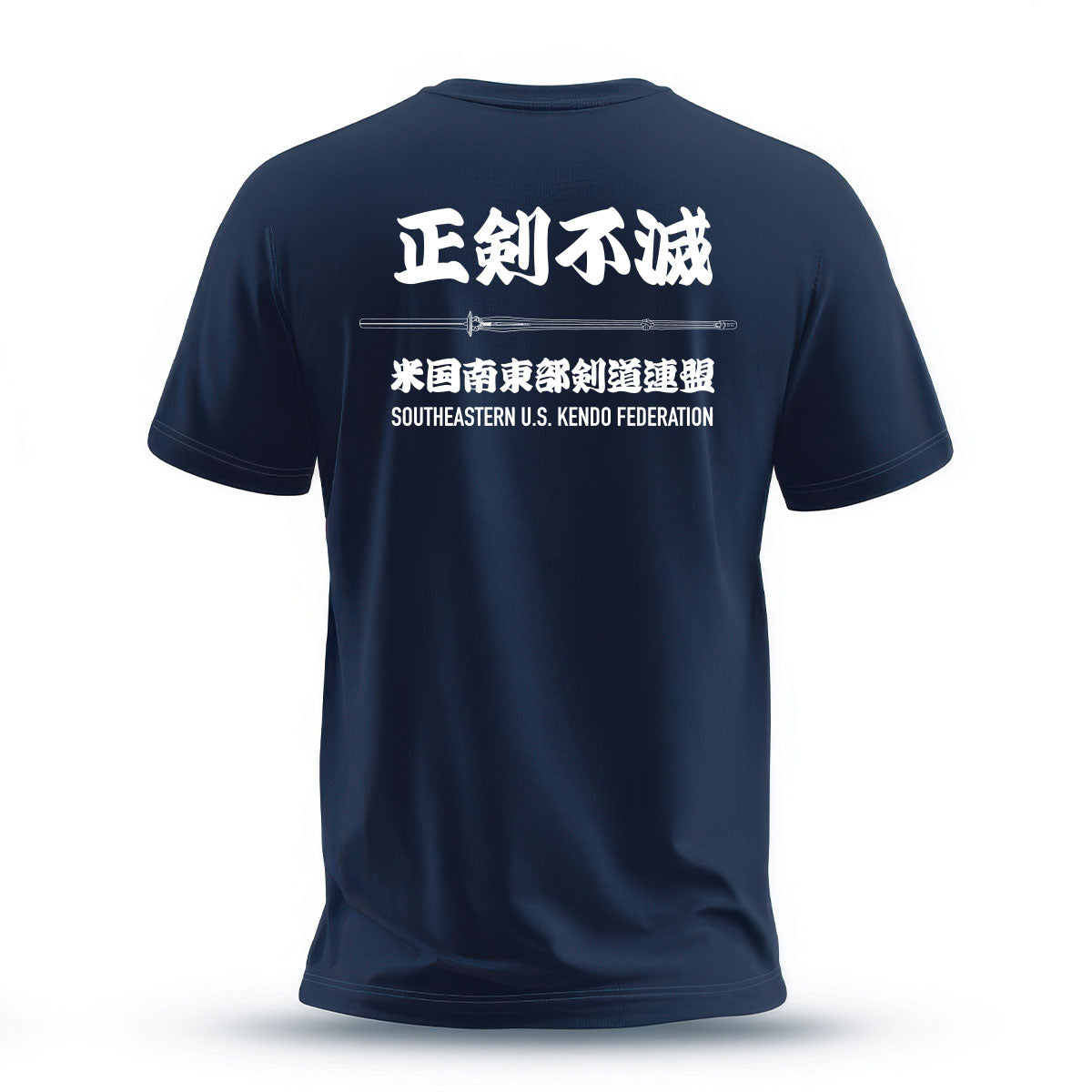 Team SEUSKF Fundraiser T-shirt