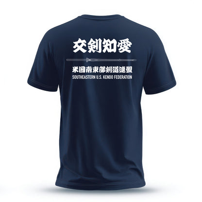 Team SEUSKF Fundraiser T-shirt