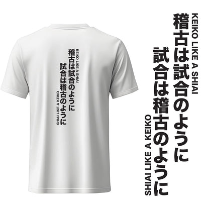 Hokubei Budogu - Tournament Tees