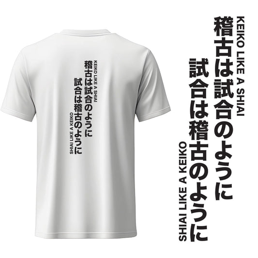 Hokubei Budogu - Tournament Tees