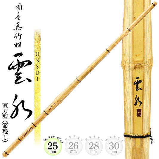 Nishinihon - Women's Dobari - Unsui (39)