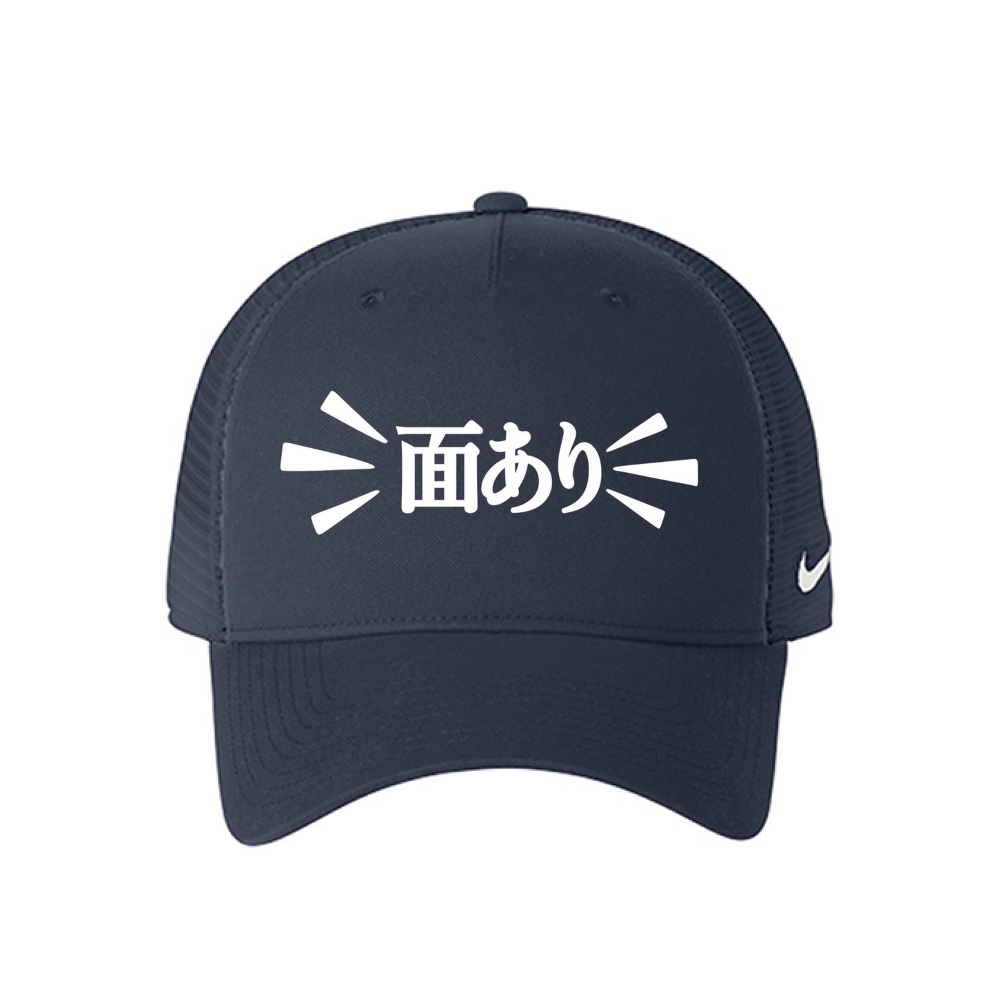Navy/Navy - FRONT