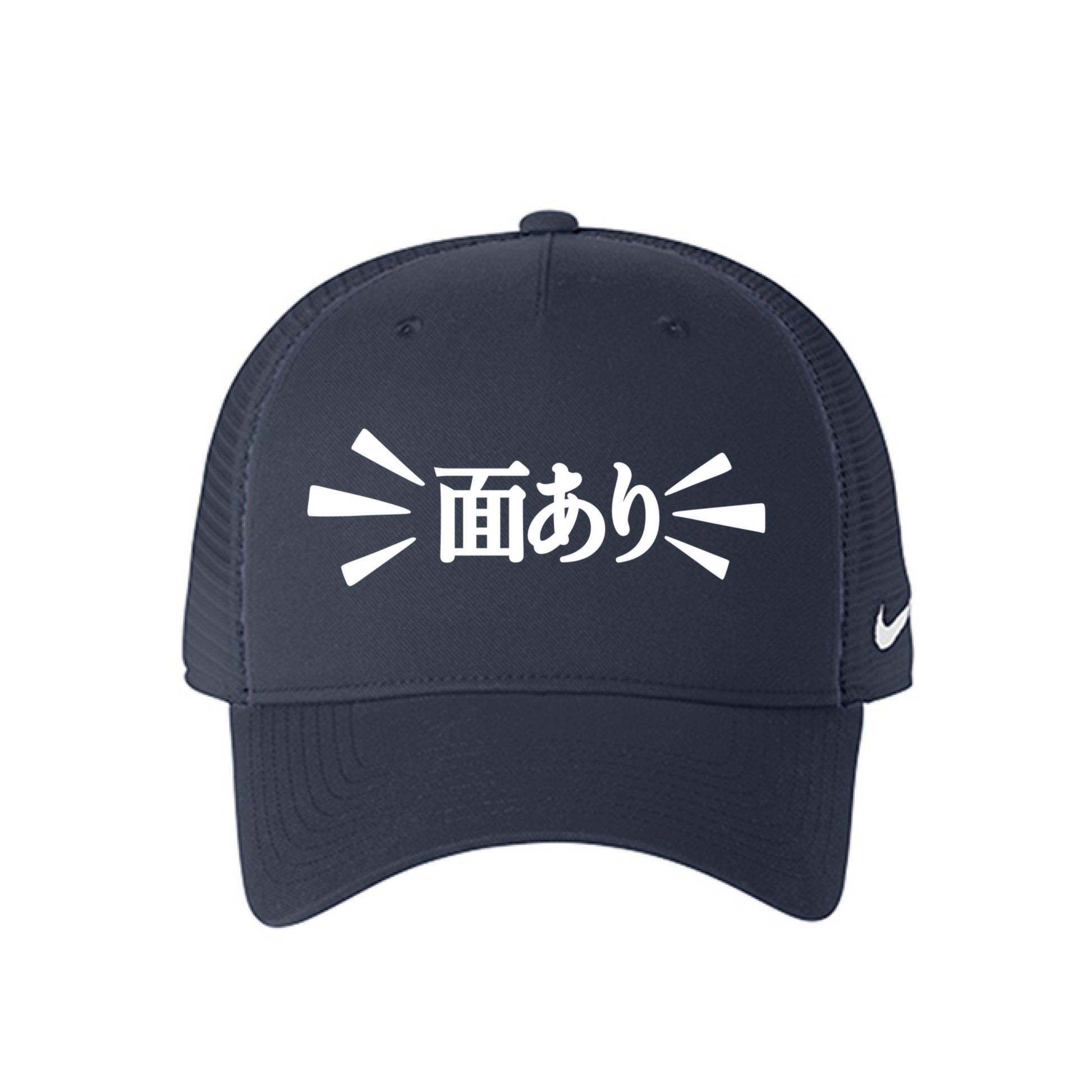 Navy/Navy - FRONT
