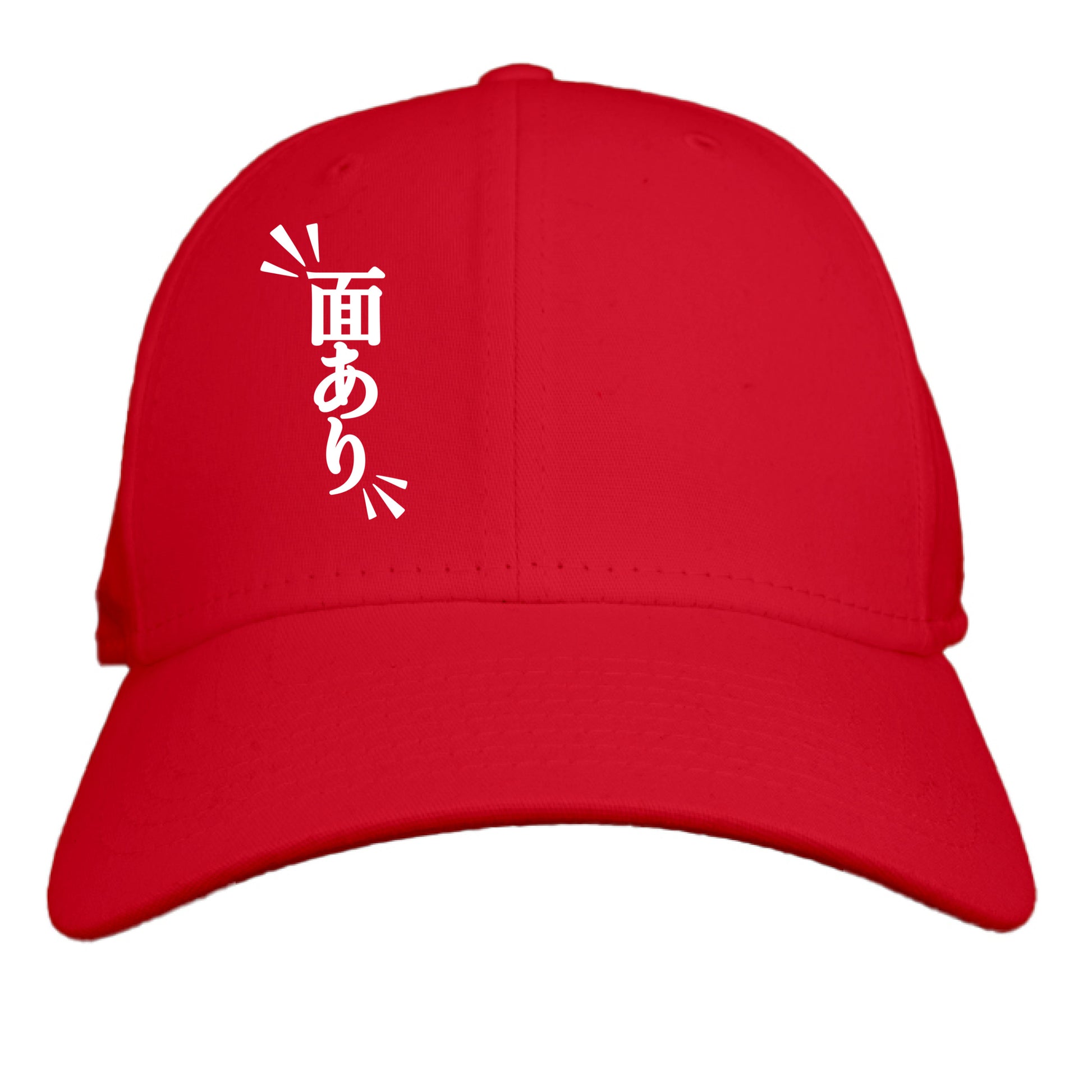 Scarlet Red - FRONT