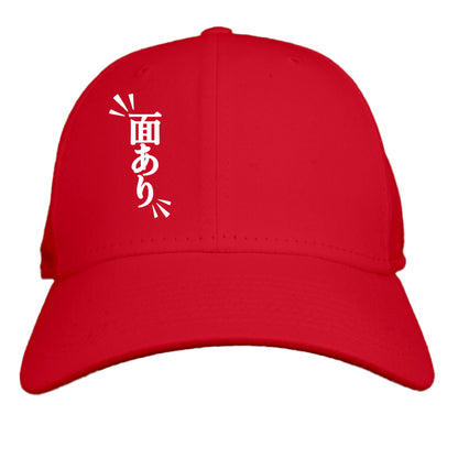 Scarlet Red - FRONT