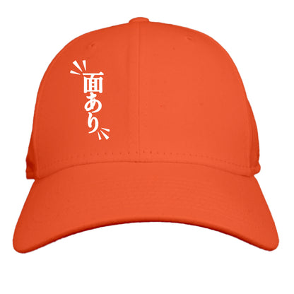 Orange - FRONT