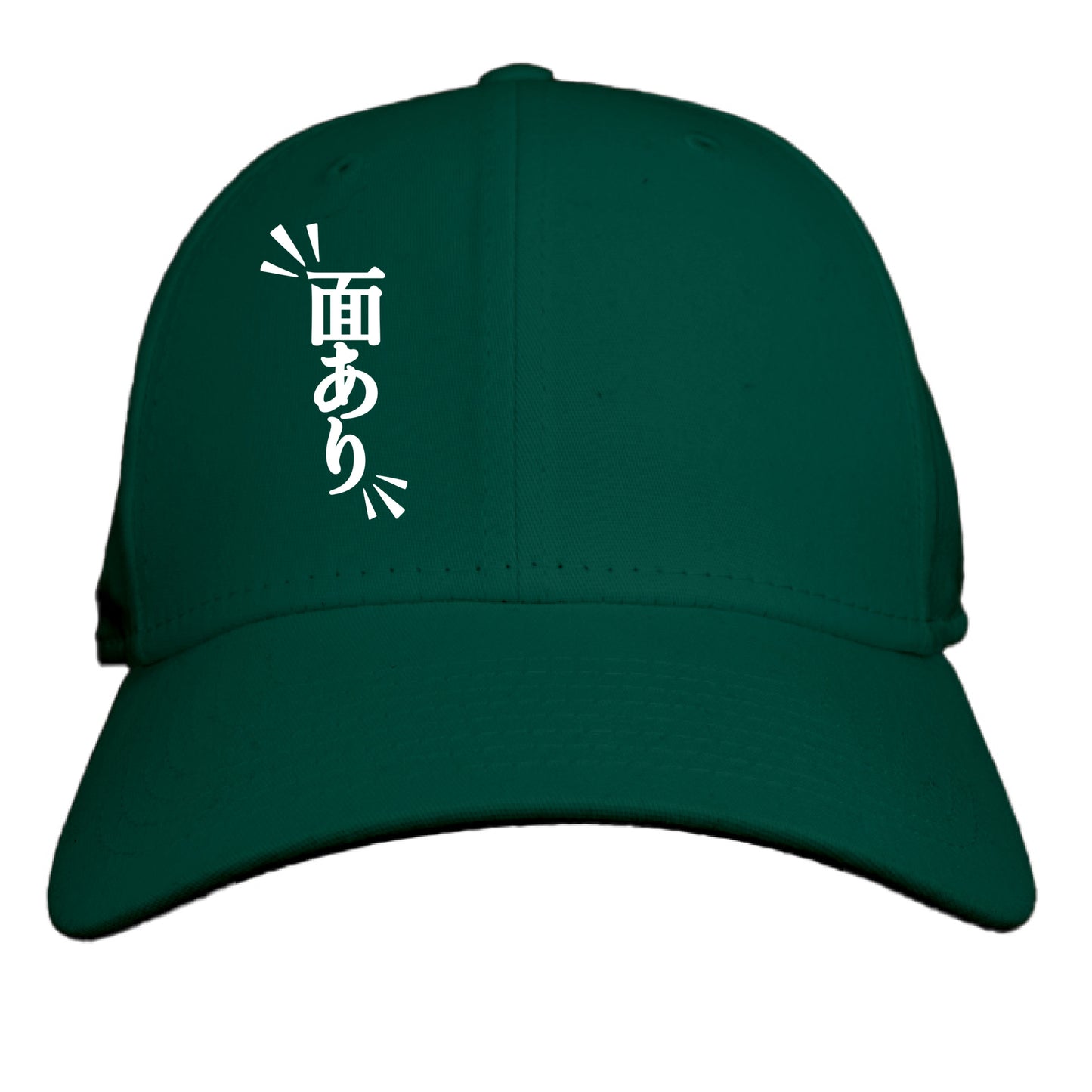Dark Green - FRONT