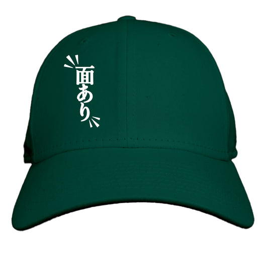 Dark Green - FRONT