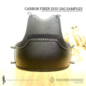 Hokubei Budogu - Kendo Shop in USA Carbon Fiber Do #happykeiko