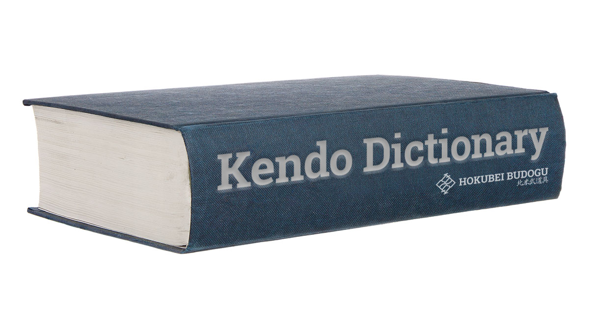 Kendo terms - Kendo Dictionary