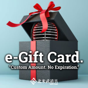 Hokubei Budogu - Kendo Shop in USA - Gift Card