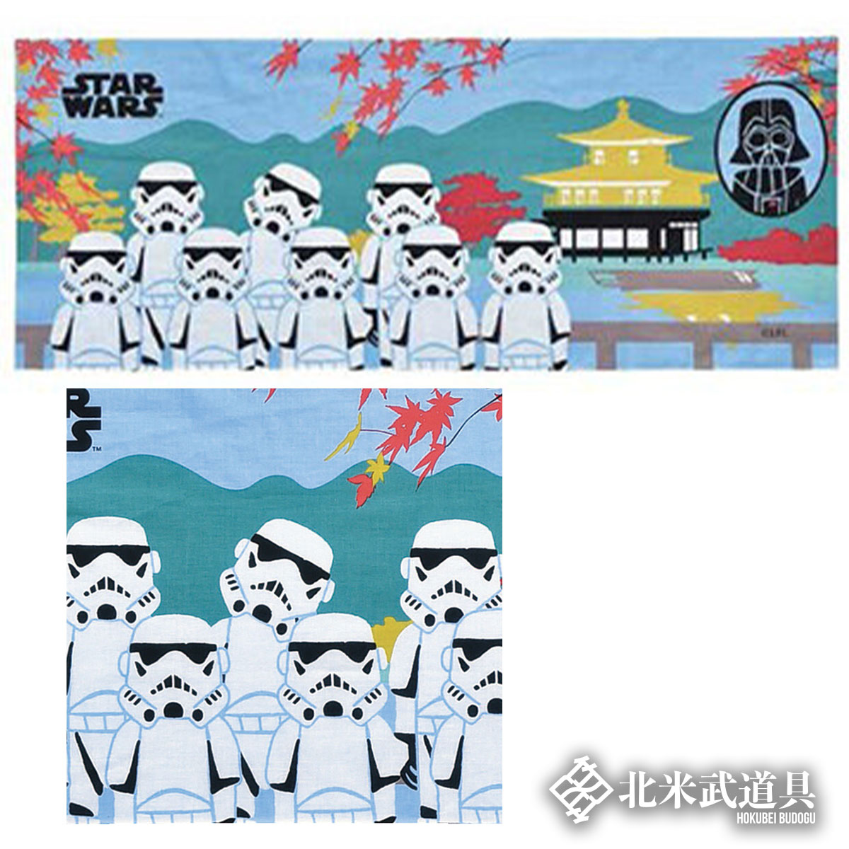 Starwars - Storm Troopers - Kendo Tenugui - Hokubei Budogu - Kendo Shop in USA