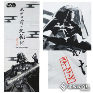 Starwars - Darth Vader - Kendo Tenugui - Hokubei Budogu - Kendo Shop in USA