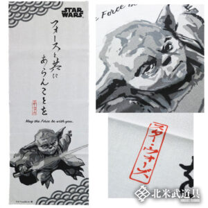 Starwars - Yoda - Kendo Tenugui - Hokubei Budogu - Kendo Shop in USA